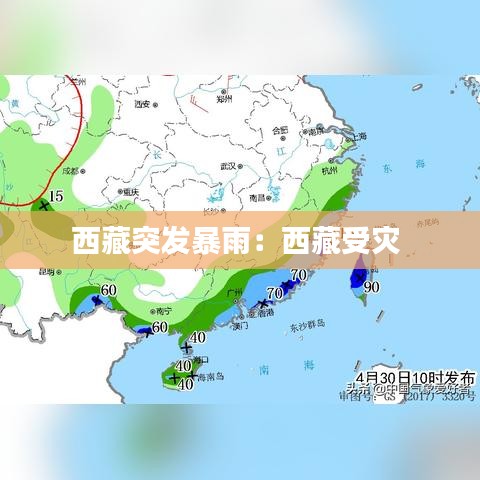 黜衣縮食 第2頁