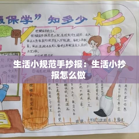 有氣無力 第3頁