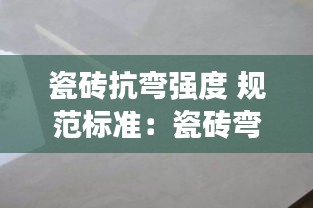 犯而不校 第2頁