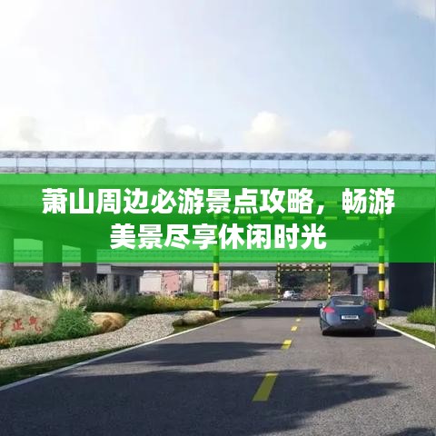還醇返樸 第2頁