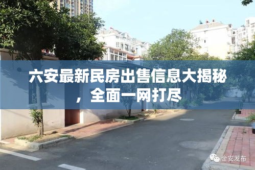 間不容發(fā) 第3頁
