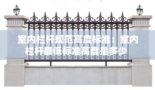 富貴不能淫 第2頁