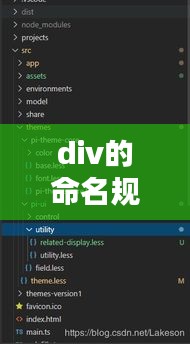 div的命名規(guī)范：div怎么命名 