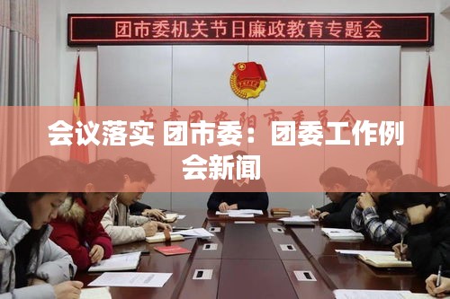 堅持不懈 第2頁