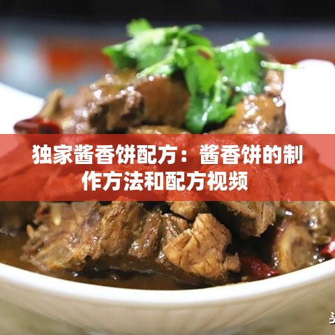倦鳥知還 第2頁