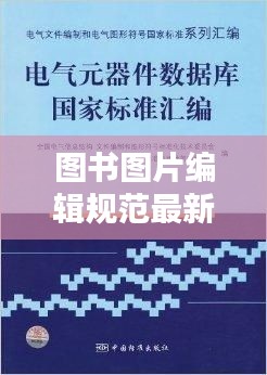 沒精打采 第2頁