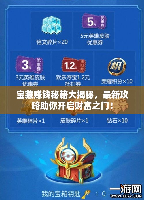 長頸鳥喙 第2頁