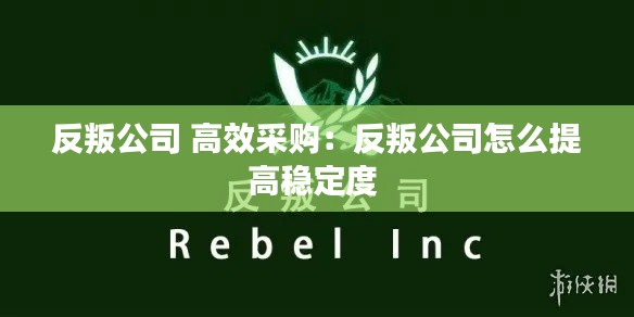 姑射神人 第2頁