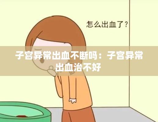 夫妻本是同林鳥 第2頁