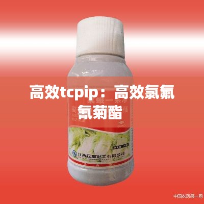 百不獲一 第2頁