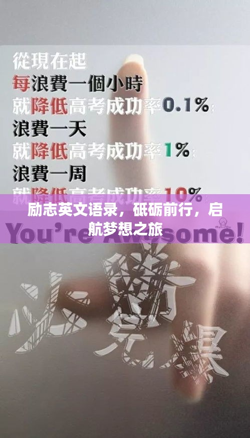 無邊無際 第2頁
