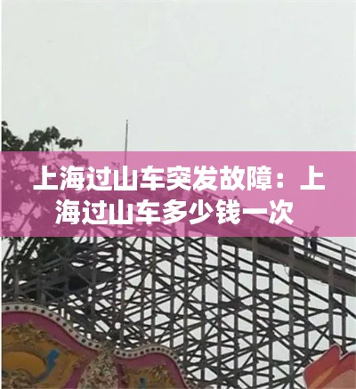 飛來飛去 第2頁