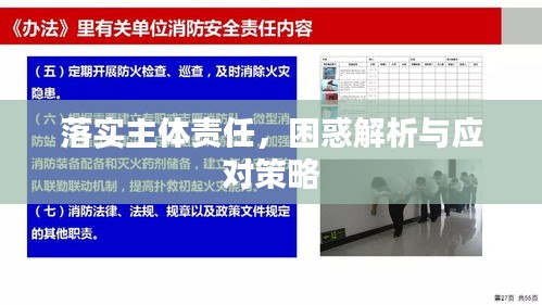 張燈掛彩 第2頁