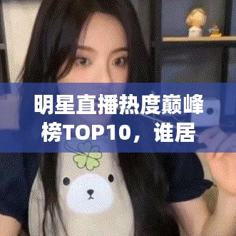 鳳鳥不至 第2頁