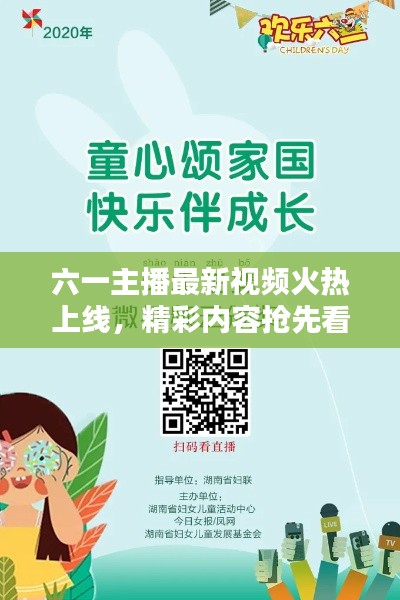氣宇軒昂 第2頁