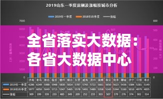 黑天摸地 第2頁