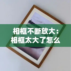 三心二意 第2頁