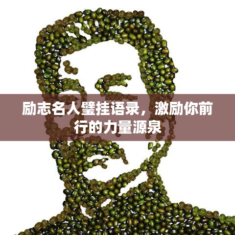 津津有味 第2頁