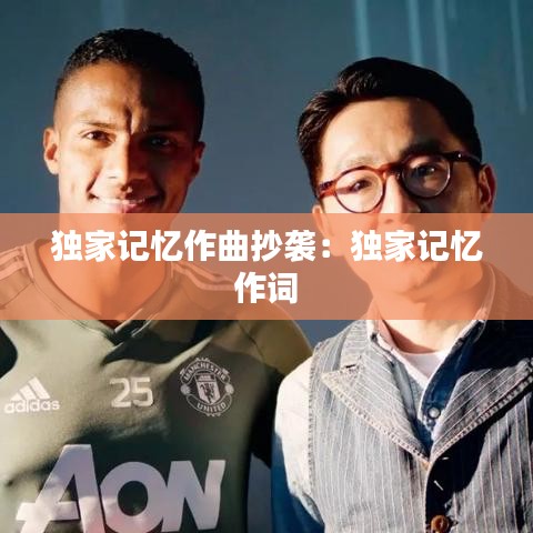 手舞足蹈 第2頁