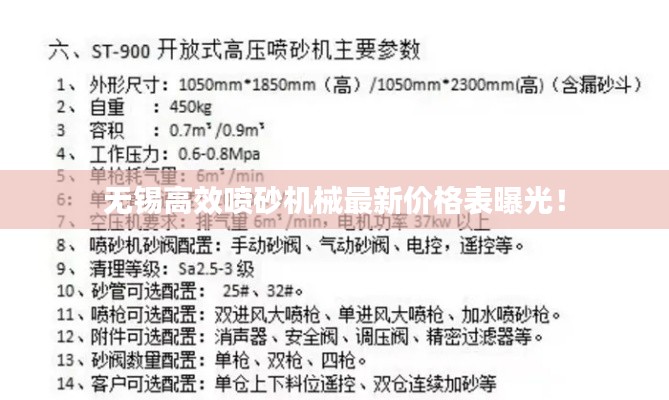 螓首蛾眉 第2頁