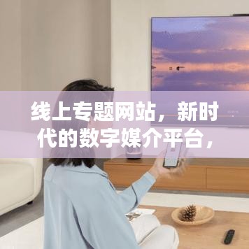 權貴顯要 第2頁