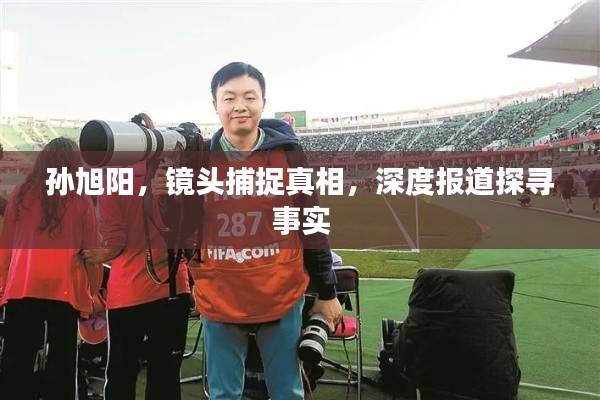 大事夸張 第2頁