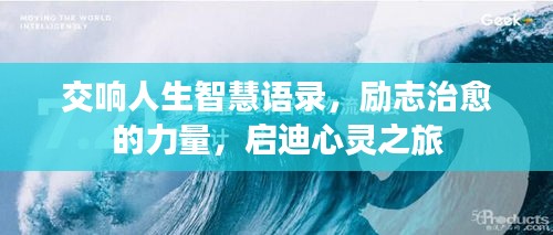 簞瓢陋室 第2頁