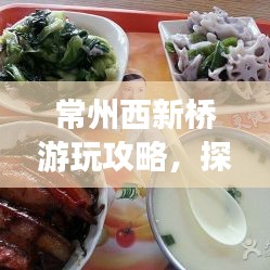虛張聲勢 第2頁