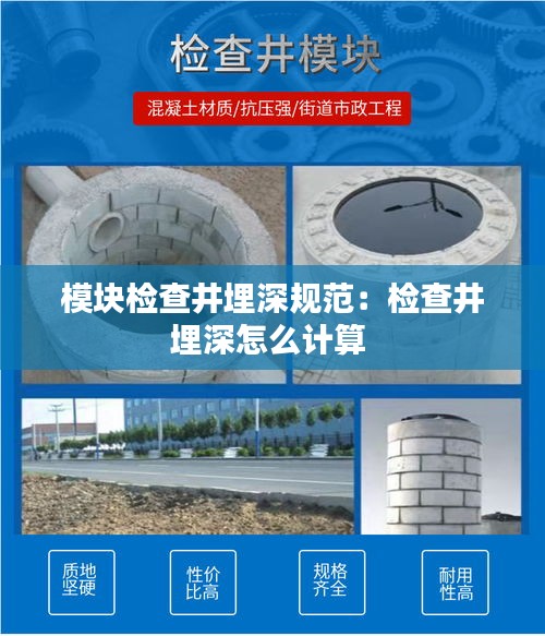 噩噩渾渾 第2頁