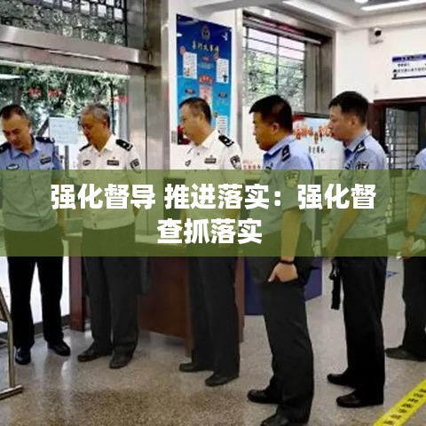 令行禁止 第2頁