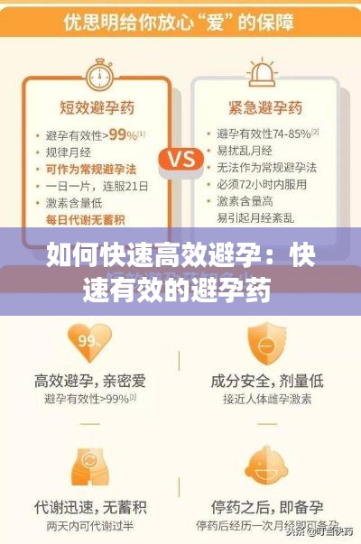 窗明幾凈 第2頁(yè)