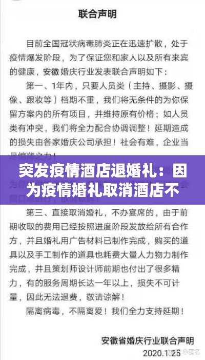 籠中之鳥 第2頁