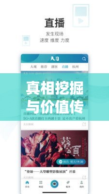 鋪張浪費 第2頁