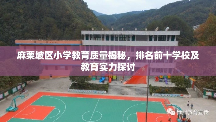 步履如飛 第2頁(yè)