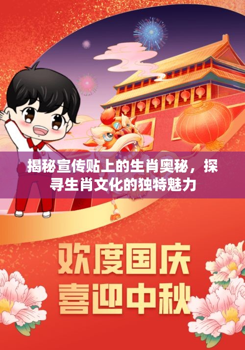 2025年1月 第49頁