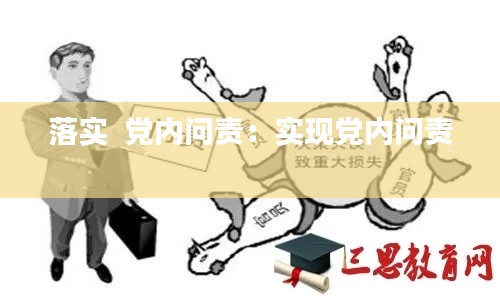 奔走如飛 第2頁