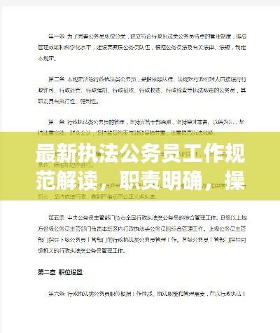 2025年1月 第42頁