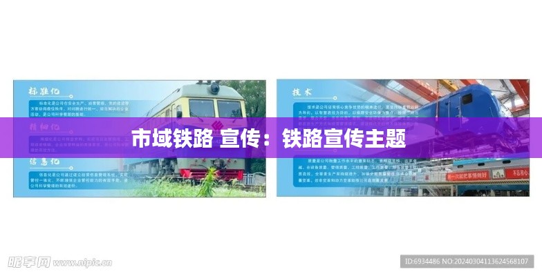夫貴妻榮 第2頁