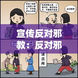 2025年2月3日 第17頁