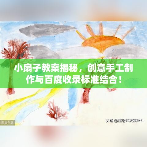 2025年2月13日 第5頁
