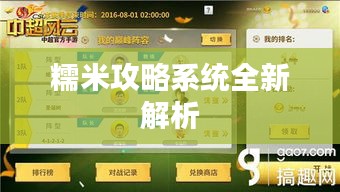 2025年2月18日 第4頁