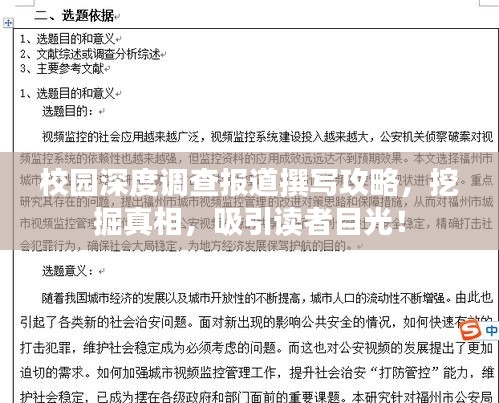2025年2月20日 第2頁