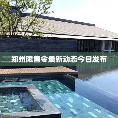 2025年2月21日 第4頁