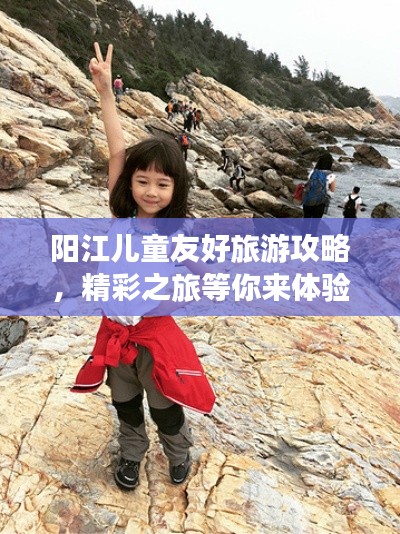 2025年2月21日 第3頁