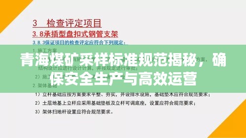 2025年2月24日 第2頁