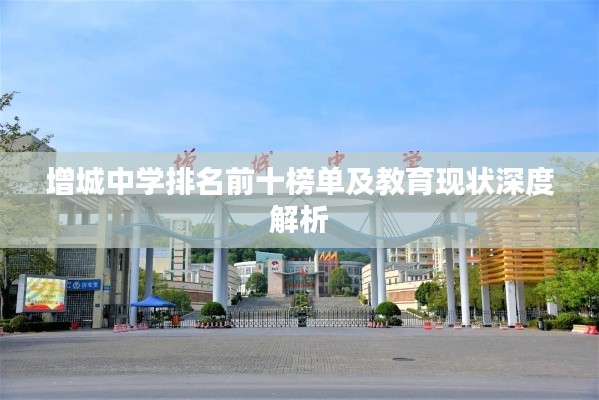 長安米貴