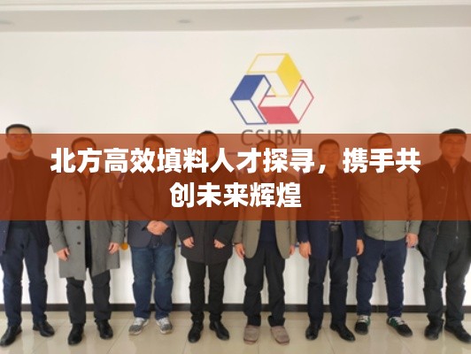 鶯聲燕語