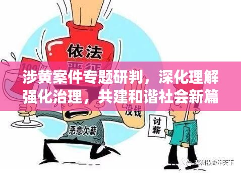 朱唇粉面