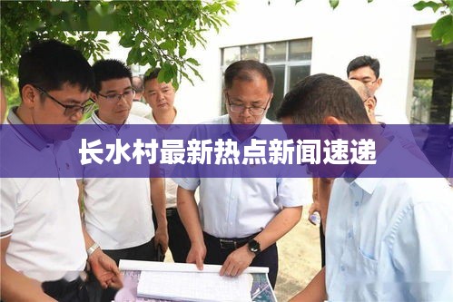 熟讀深思