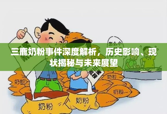 飛蝗蕪湖